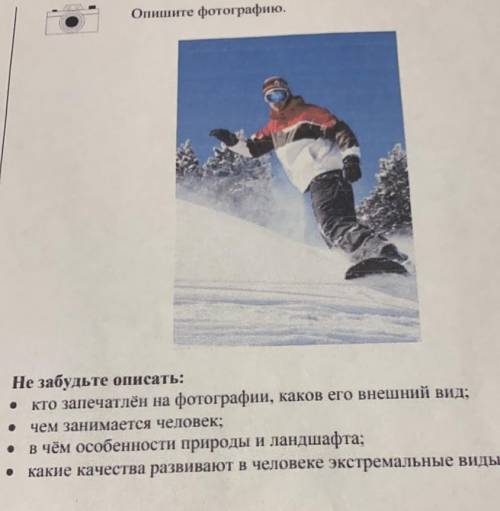 Должно быть от 10-15 предложений, разной грамматической конструкции. Использовать можно вводные слов