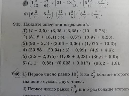 , нужно сделать 1 3 5 по действием