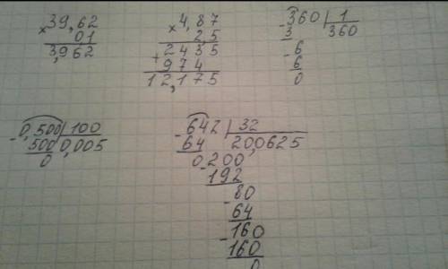 столбиком !! a) 39,62*0,1=3,962) b) 2,5*4,87=12,175, c) 3,6:0,01=360; d) 0, 5/100 = 0, 005 e) 64, 2/