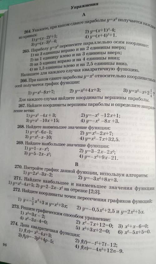 , что сможете напишите любой номер