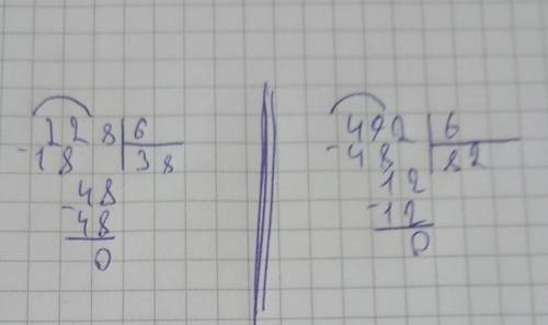 7. Вычисли, записывая выражения столбиком. 228÷6. 492÷6 разобраться