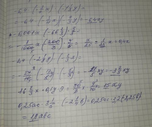 с математикой, я не вдубляюсь