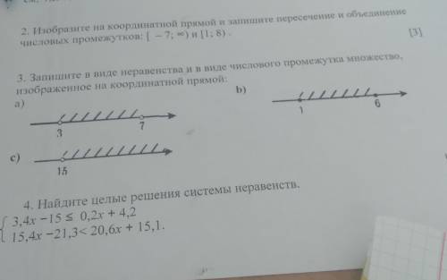 мне мне 1 день для сора ~-~ р~р