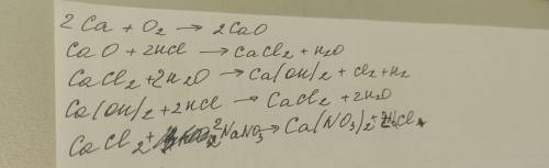 Осуществите превращение Ca-CaO-CaCl2-Ca(OH)2-CaCl2-Ca(NO3)2 Для последней реакции составьте уравнени
