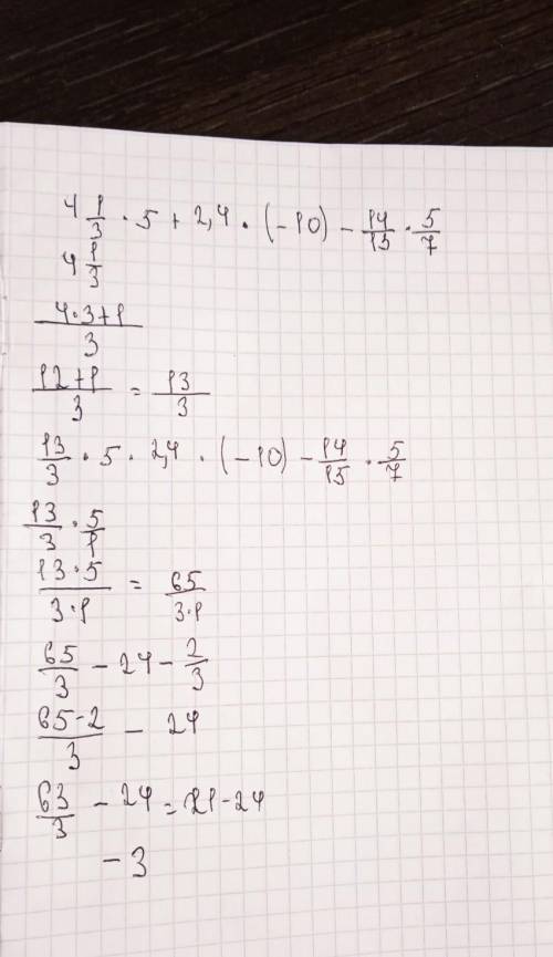 4 1/3 *5+2,4*(-10)-14/15*5/7