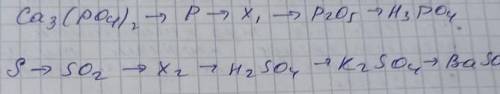 по химии ca3(po4)2-p-x1-p2o5-h3po4