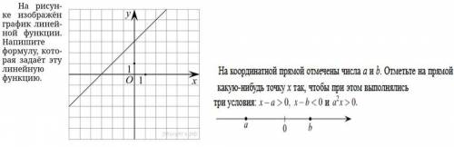 начертить , нифига не шарю за это