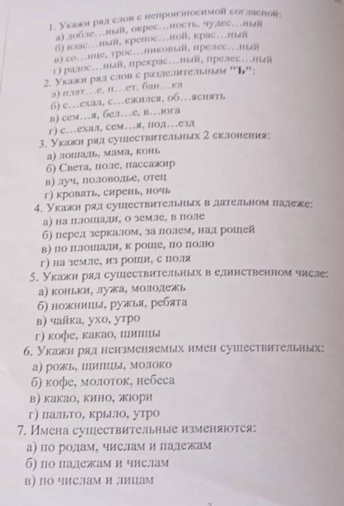 разобраться с этим заданием