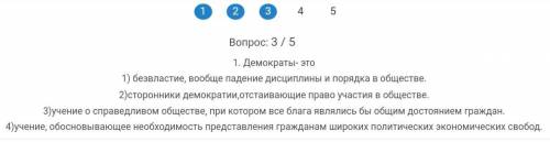 с тестом по всеобщей истории