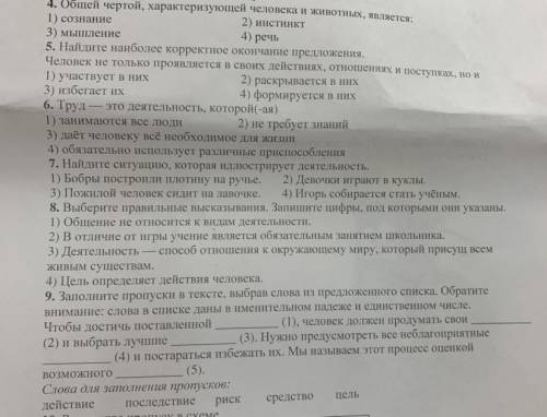 , качество наверно плохое…