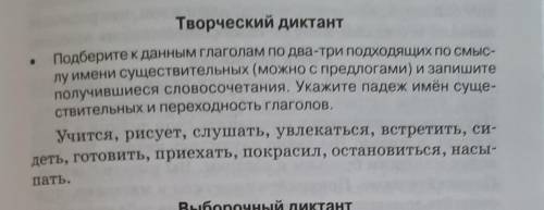 мне очень надо кому не трудно