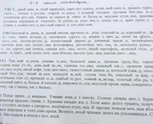 я 3 б сделал остальные сделайте да