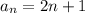 a_{n} =2n+1