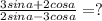 \frac{3sina+2cosa}{2sina-3cosa}=?