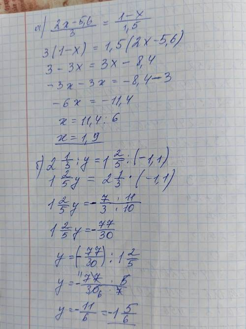 Розв'яжи рiвняння. 2x-5,6 3= 1-x. 1,5 6) 2 1/3 :y = 1 2/5: -1,1