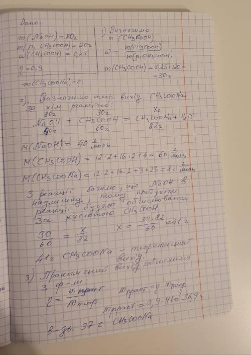 Завдання на фото! ів за правильну відповідь!